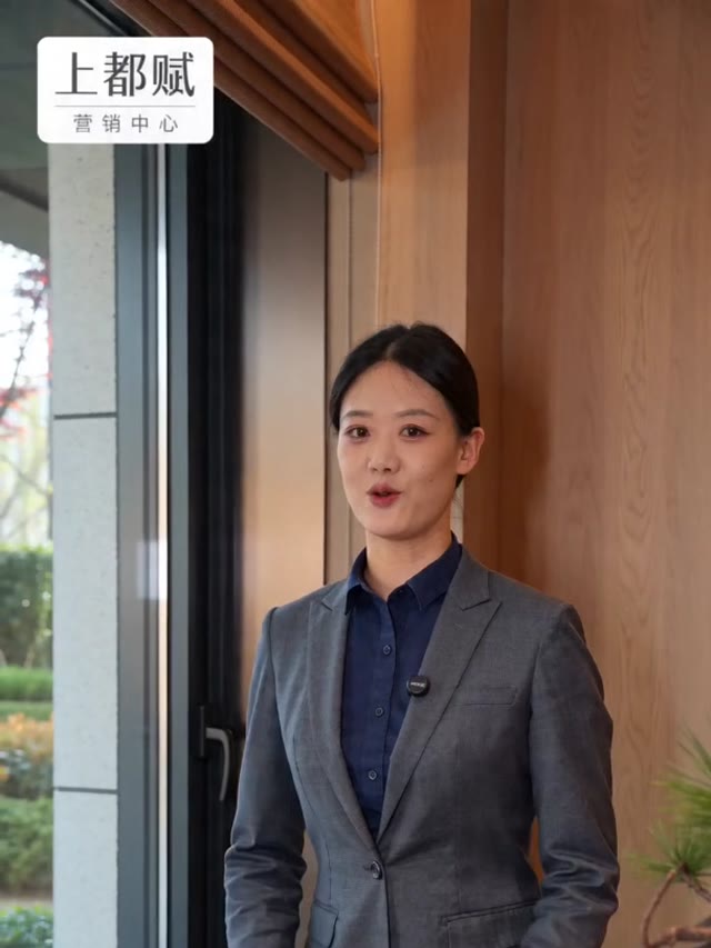 上郡赋 · 房地产服务数字人