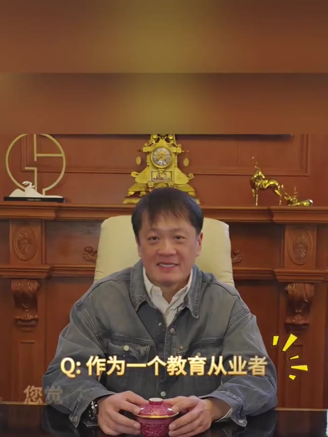 耶鲁方爷爷 · 教育培训数字人